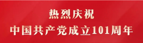 EVO视讯·(中国游)官方网站