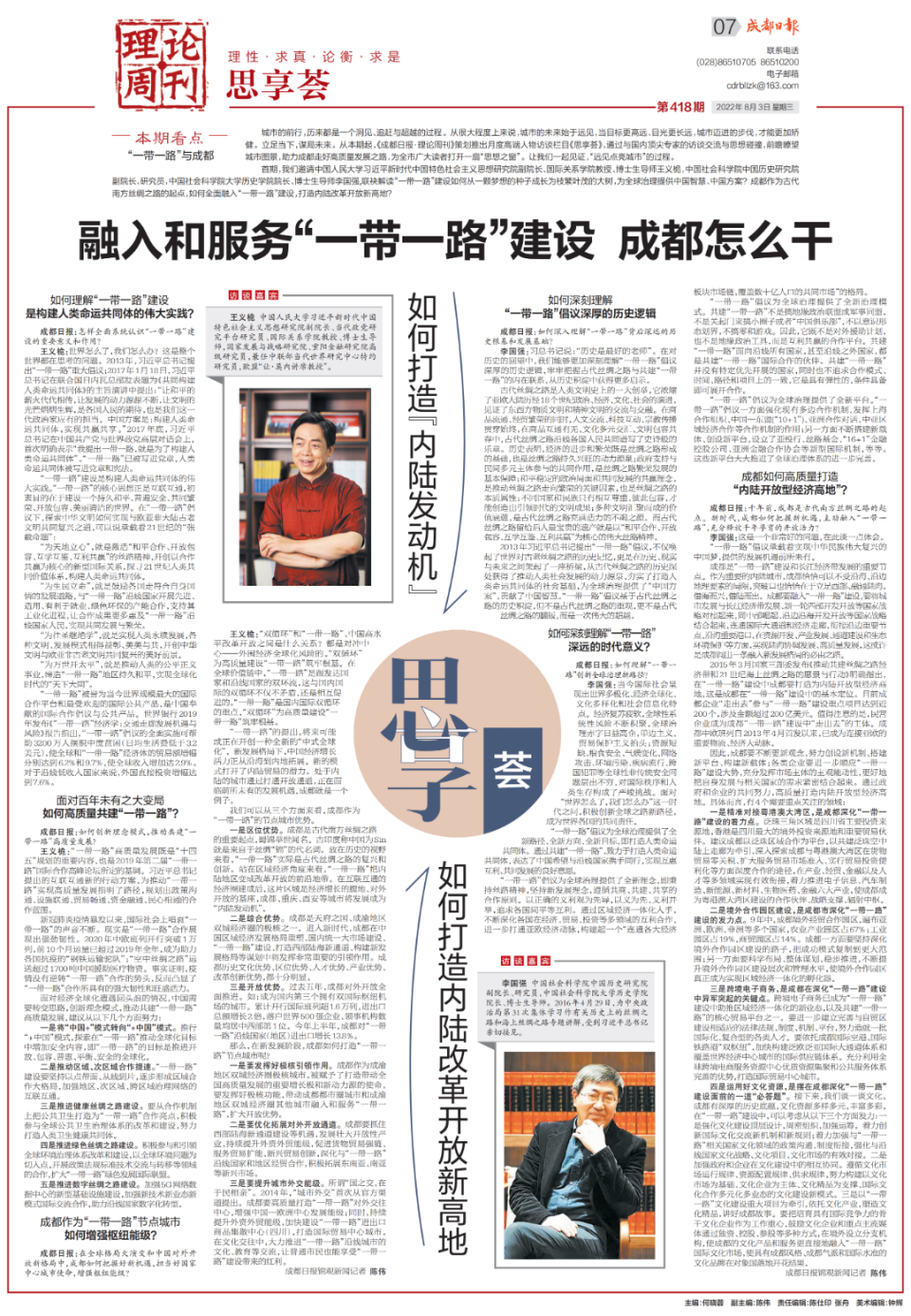 EVO视讯·(中国游)官方网站