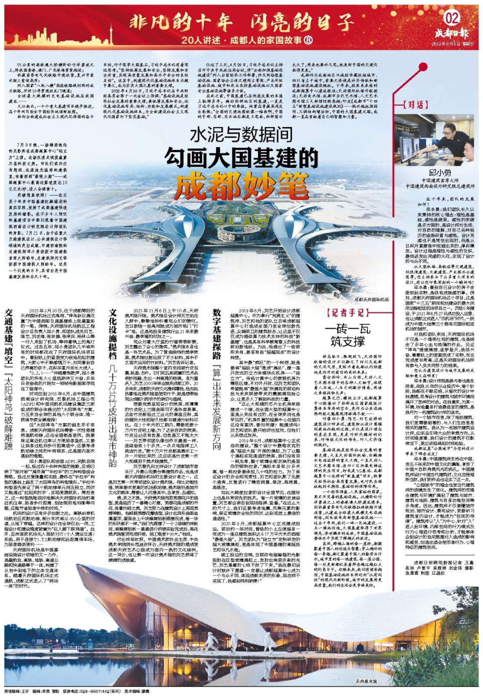 EVO视讯·(中国游)官方网站