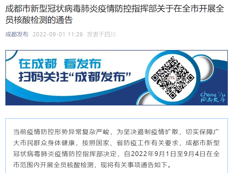 EVO视讯·(中国游)官方网站