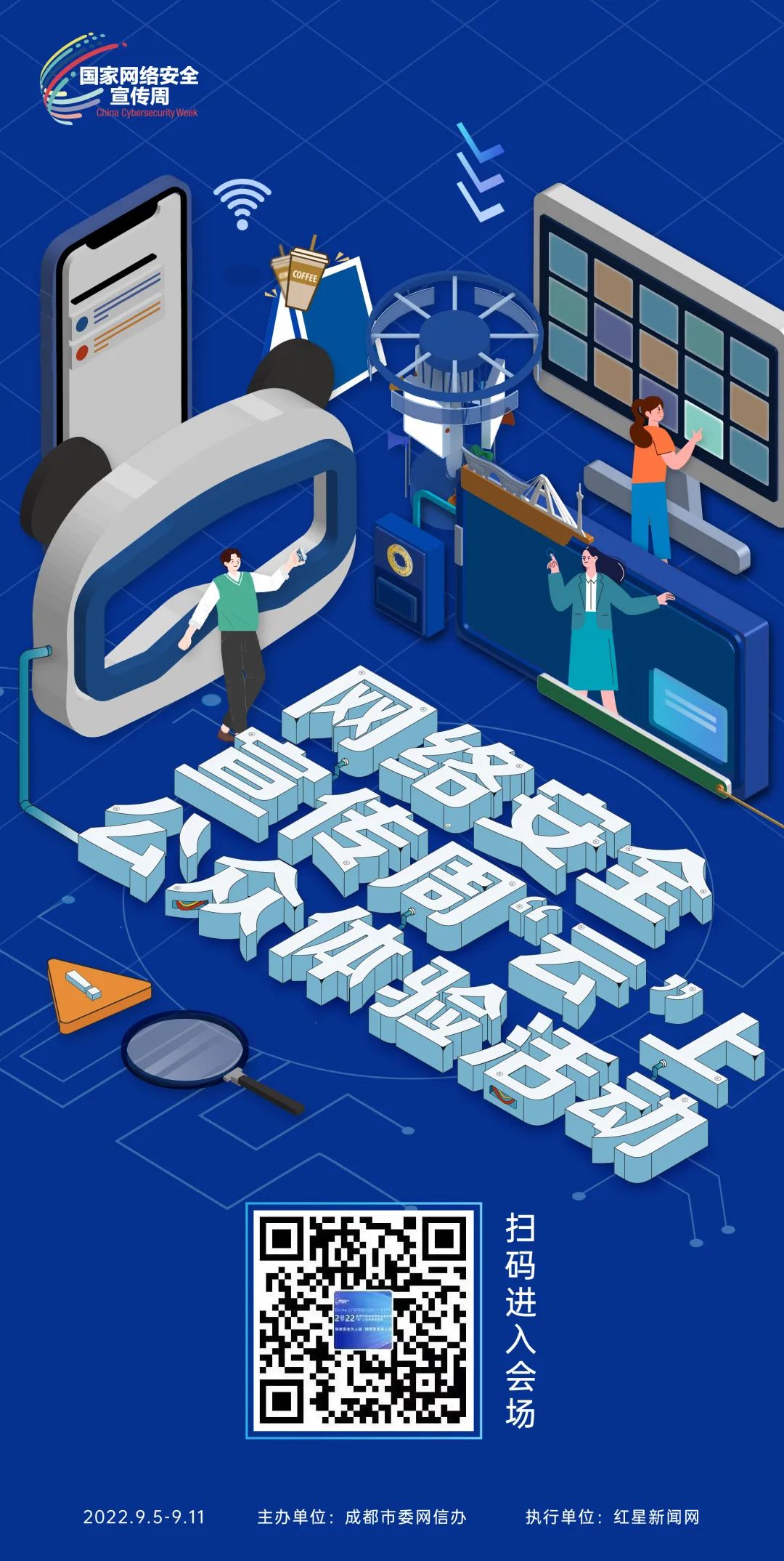 EVO视讯·(中国游)官方网站