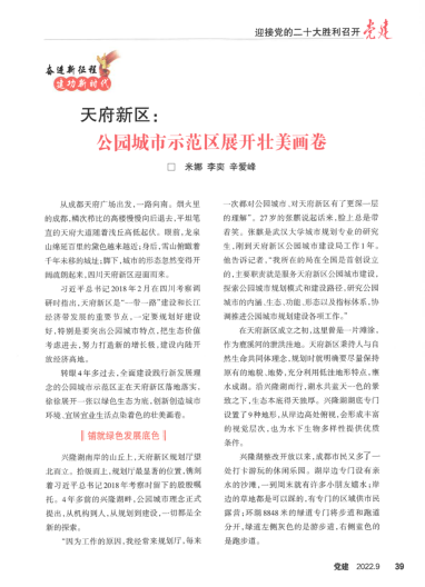 EVO视讯·(中国游)官方网站