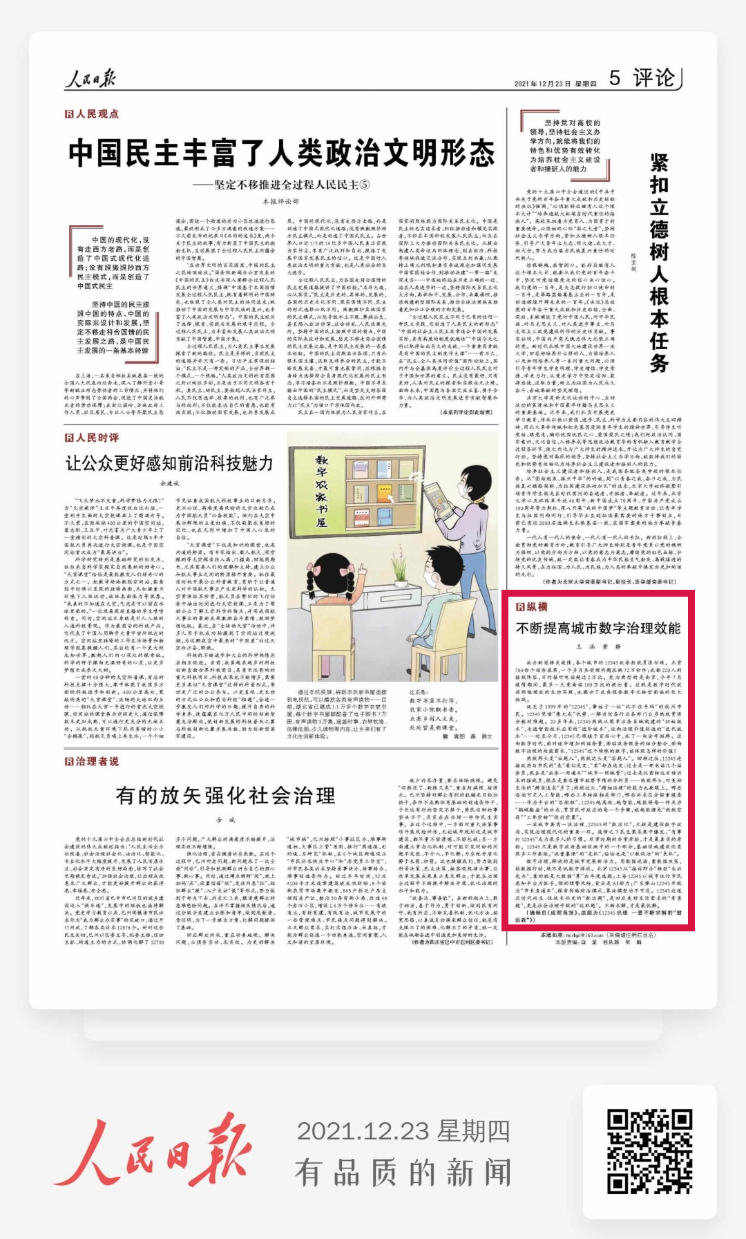 EVO视讯·(中国游)官方网站