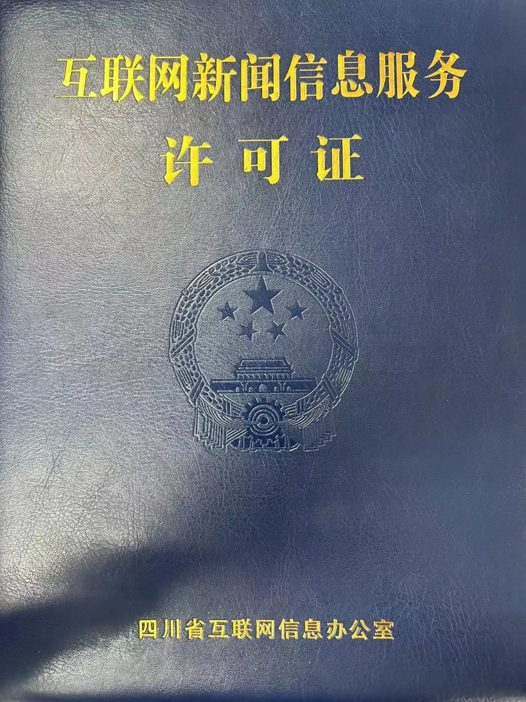 EVO视讯·(中国游)官方网站