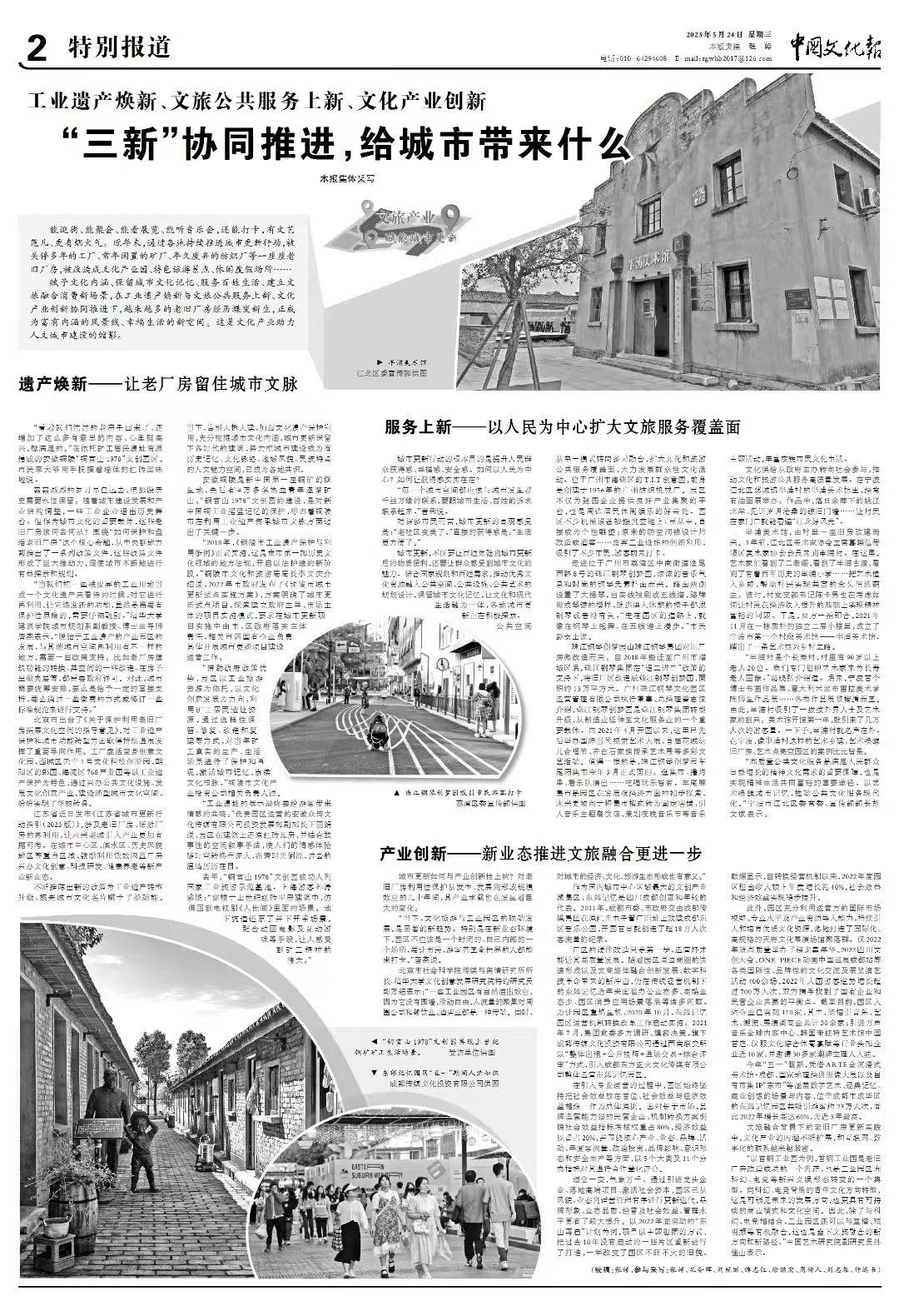 EVO视讯·(中国游)官方网站