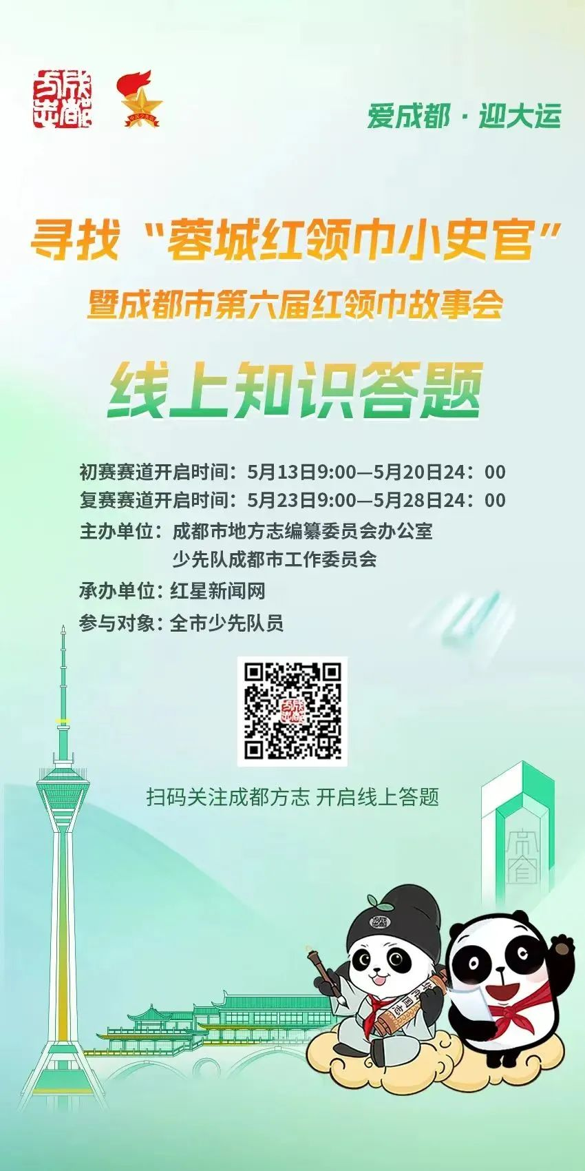 EVO视讯·(中国游)官方网站