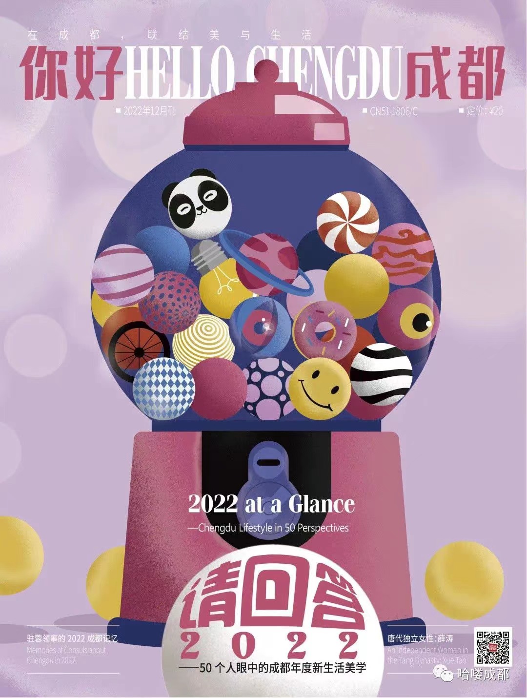 EVO视讯·(中国游)官方网站