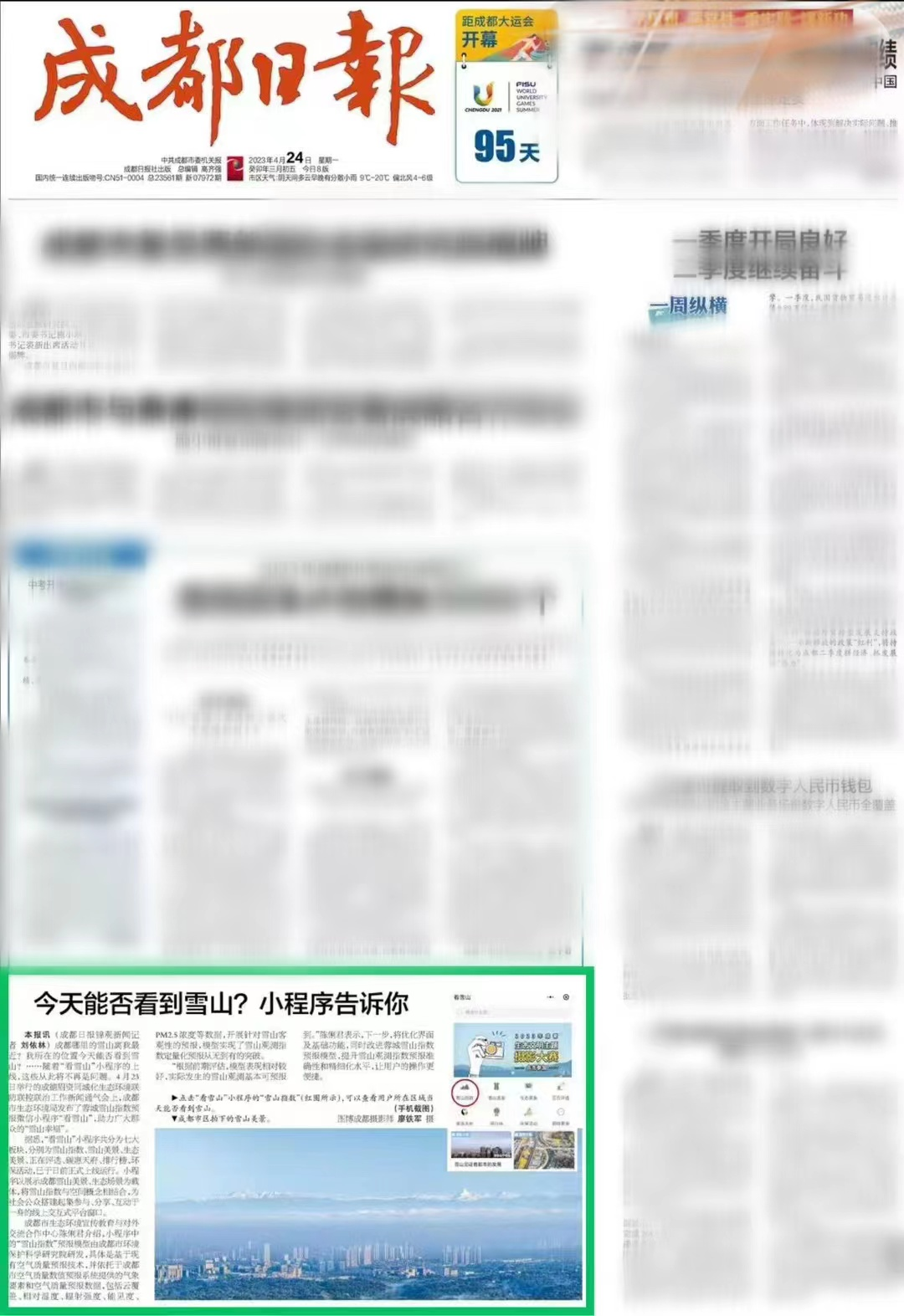 EVO视讯·(中国游)官方网站