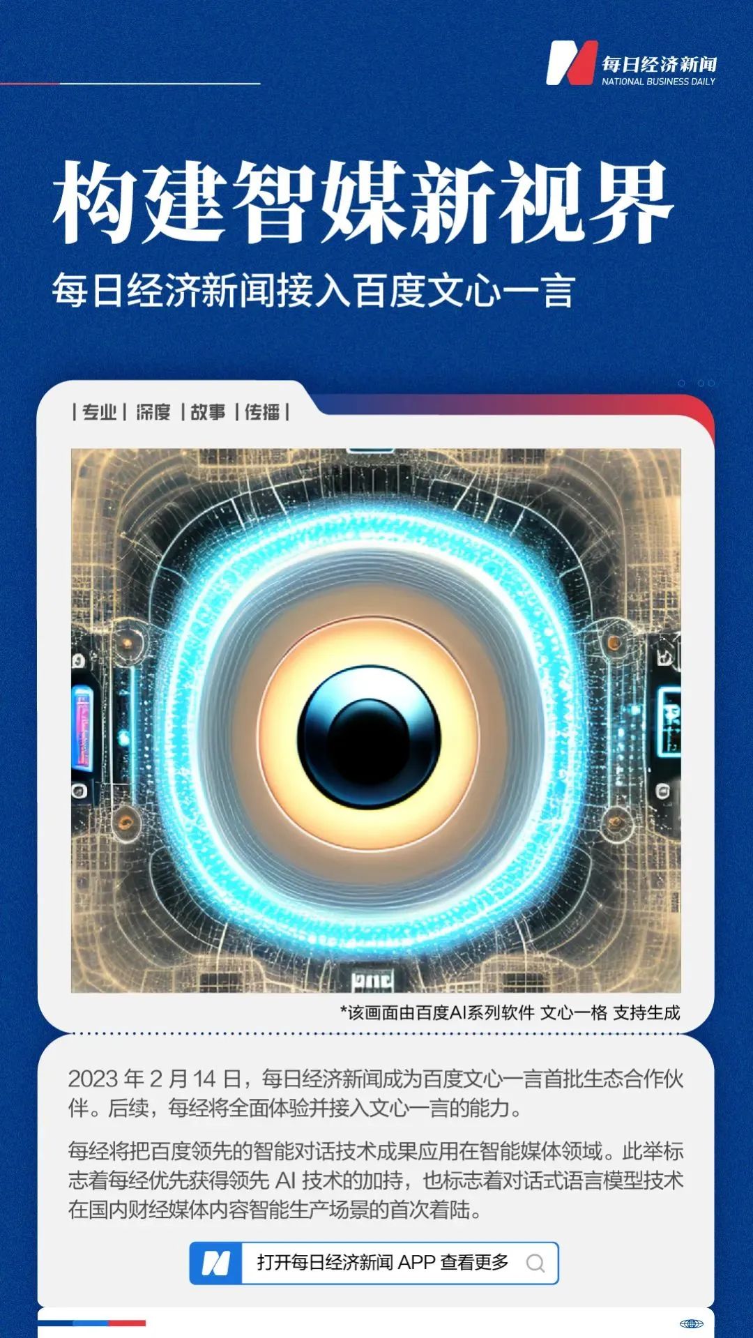 EVO视讯·(中国游)官方网站