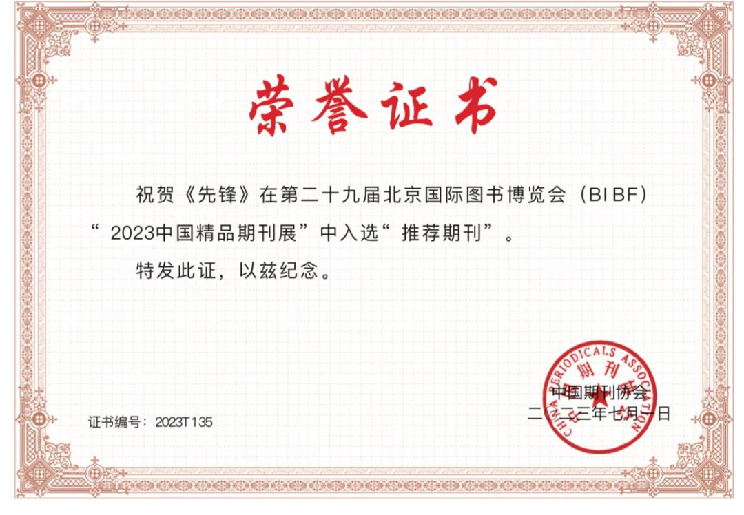 EVO视讯·(中国游)官方网站