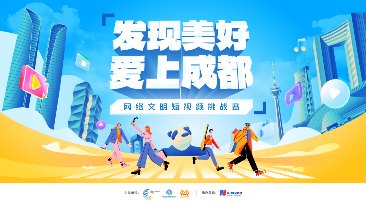 EVO视讯·(中国游)官方网站