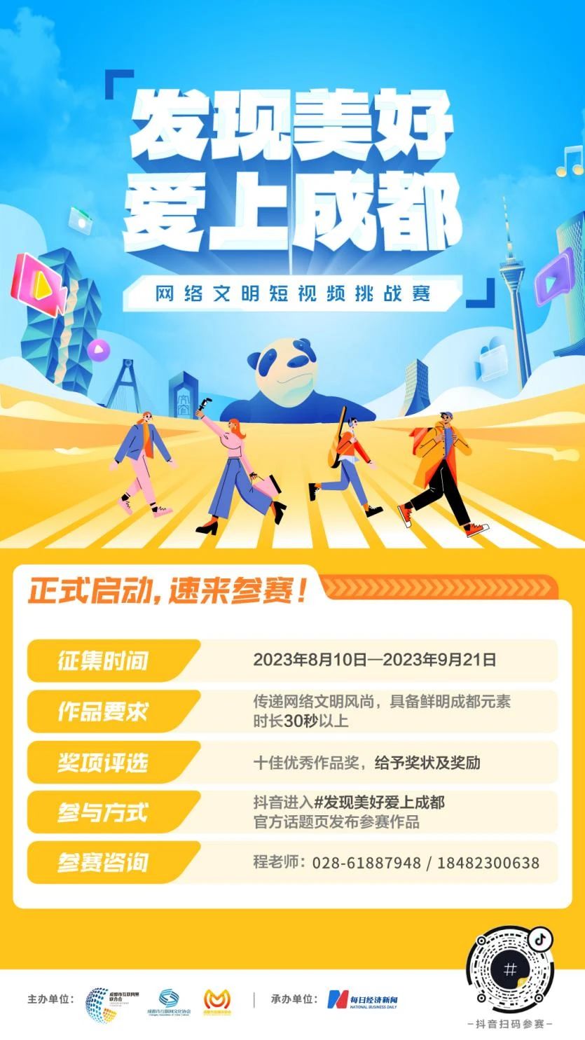 EVO视讯·(中国游)官方网站