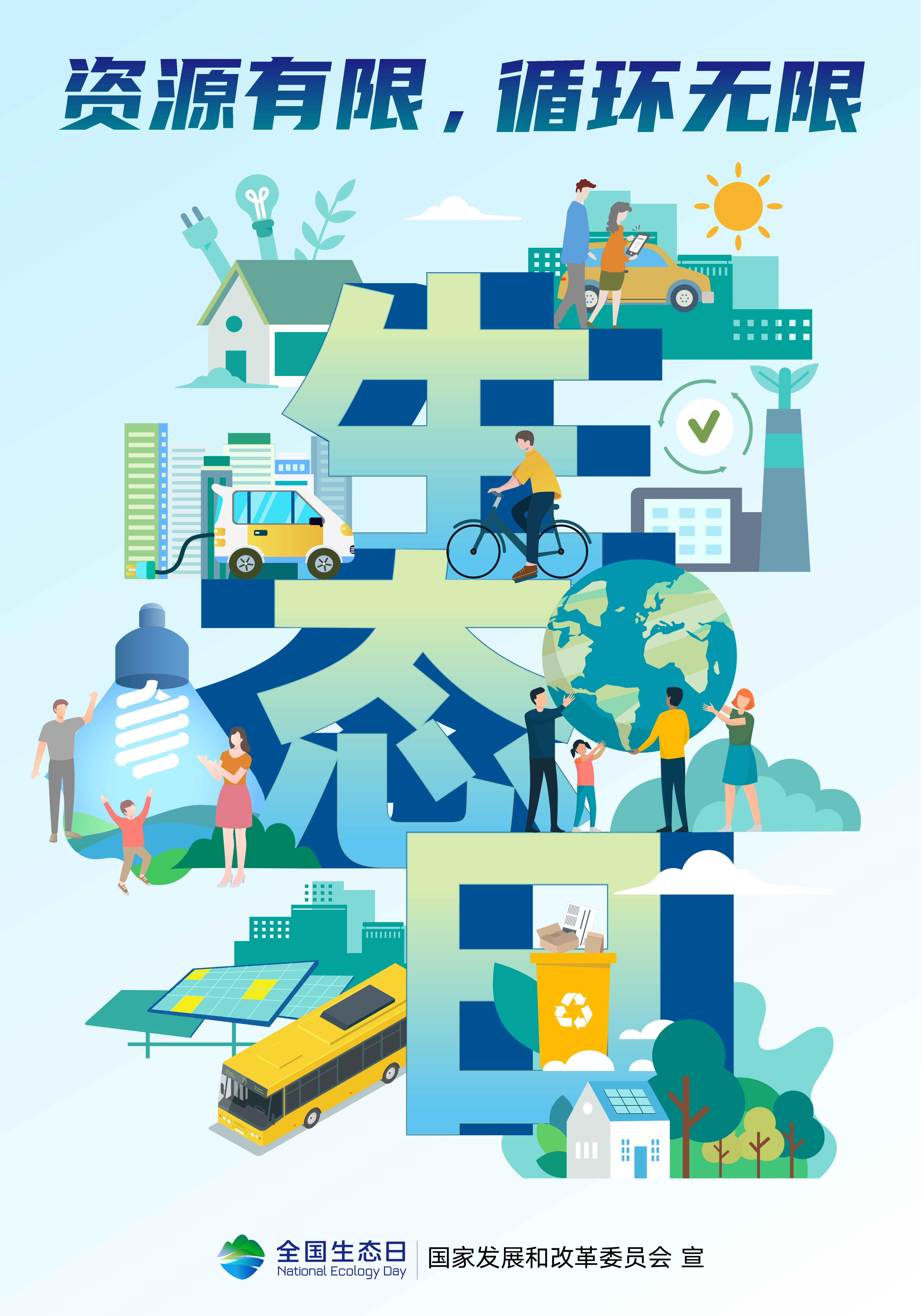 EVO视讯·(中国游)官方网站