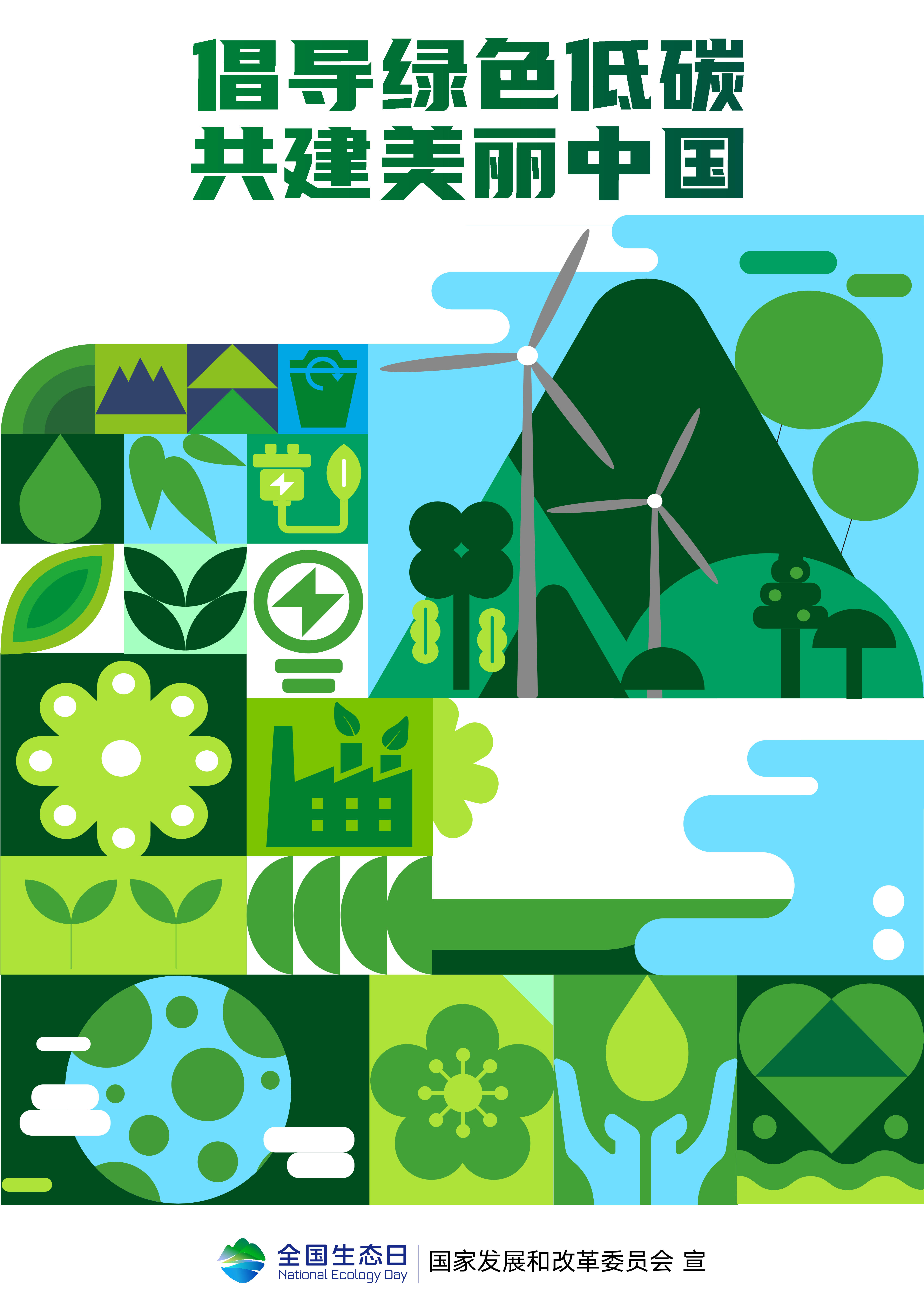 EVO视讯·(中国游)官方网站