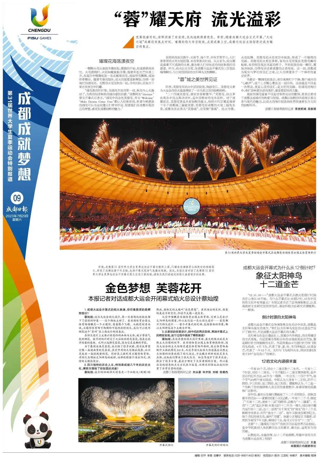 EVO视讯·(中国游)官方网站