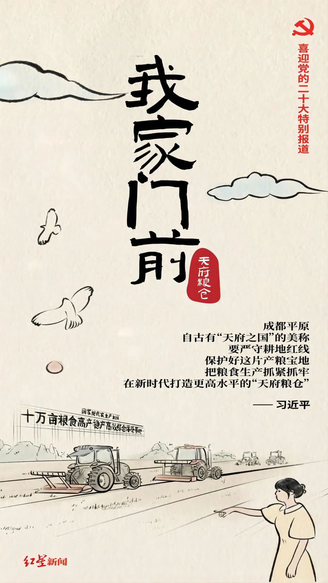 EVO视讯·(中国游)官方网站