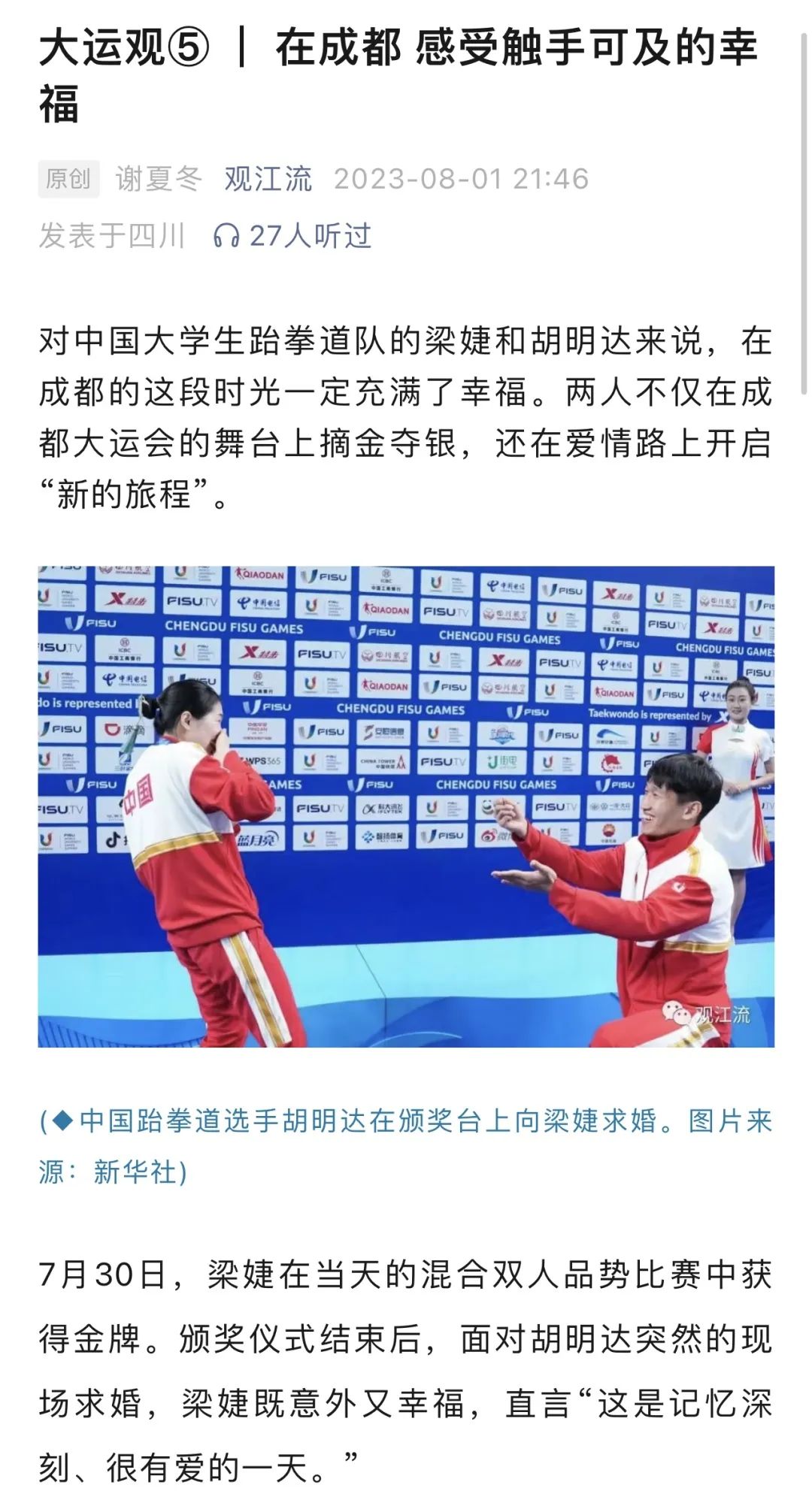 EVO视讯·(中国游)官方网站