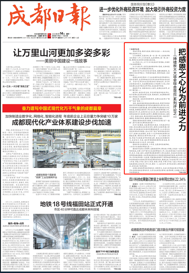 EVO视讯·(中国游)官方网站