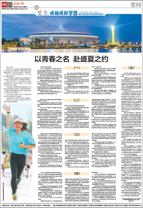 EVO视讯·(中国游)官方网站