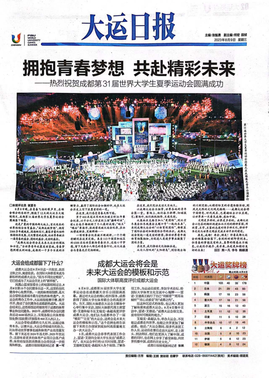 EVO视讯·(中国游)官方网站