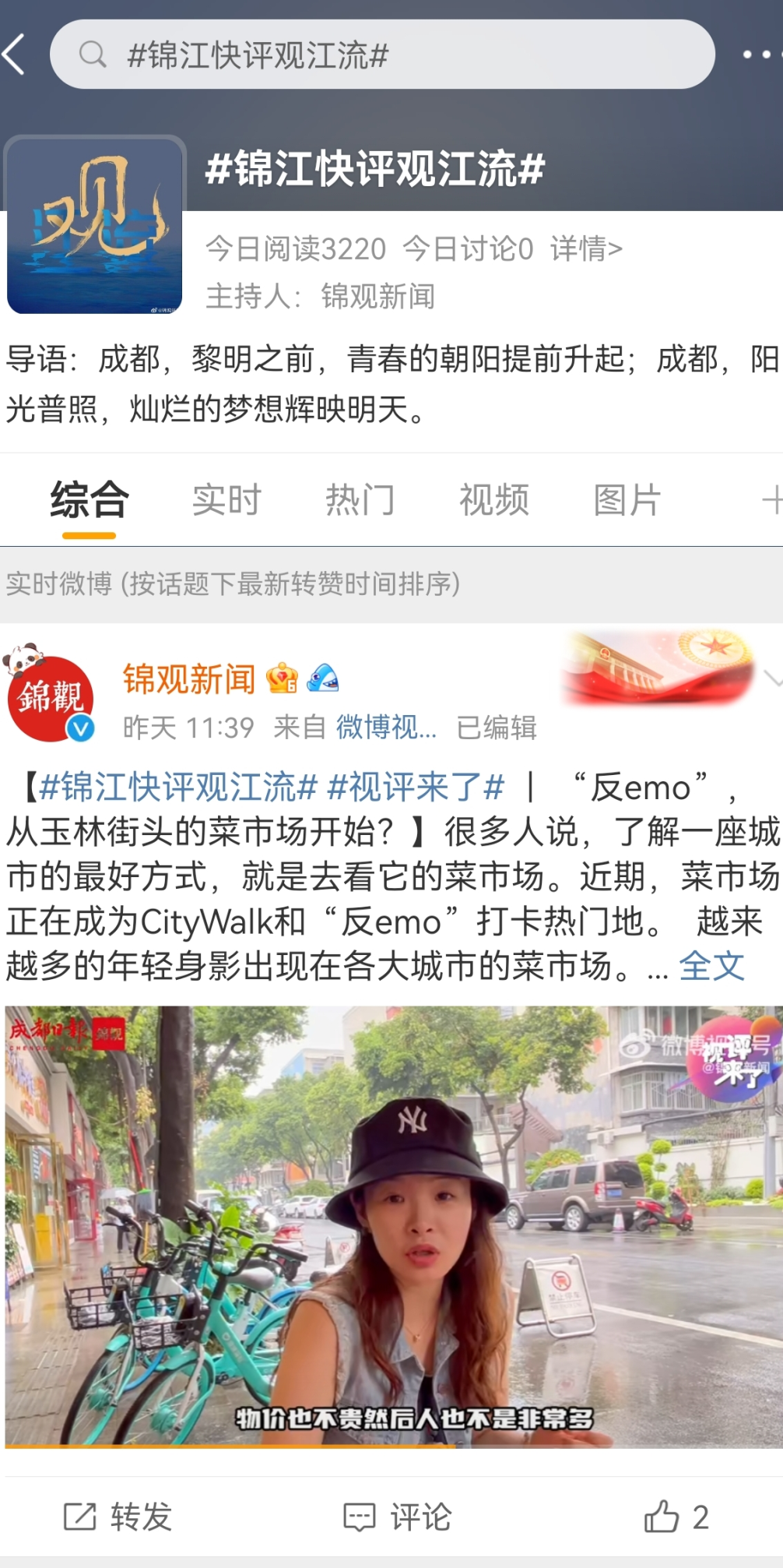 EVO视讯·(中国游)官方网站