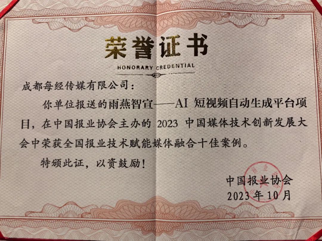 EVO视讯·(中国游)官方网站