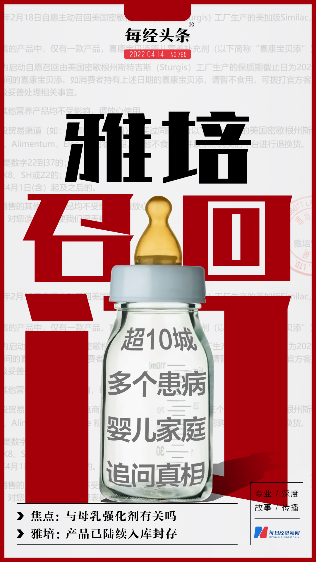 EVO视讯·(中国游)官方网站