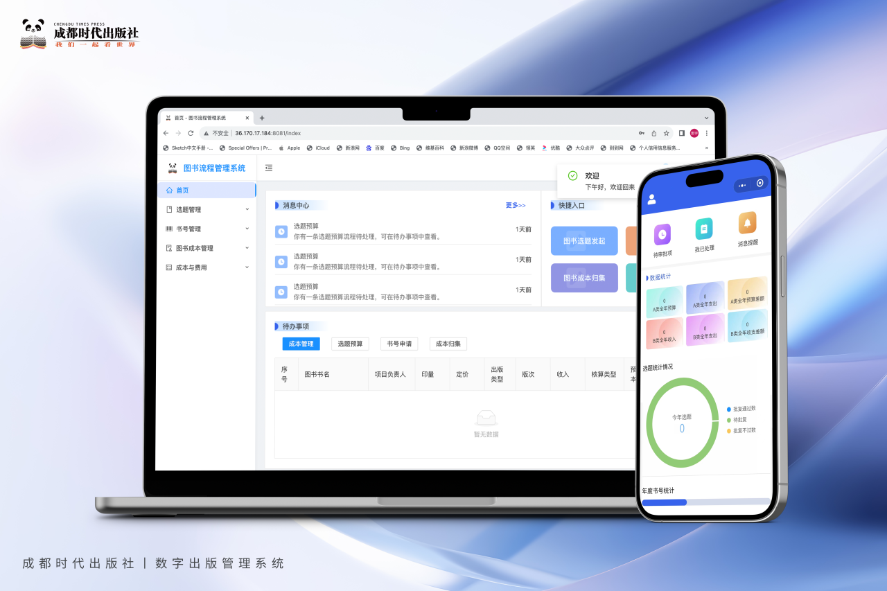 EVO视讯·(中国游)官方网站