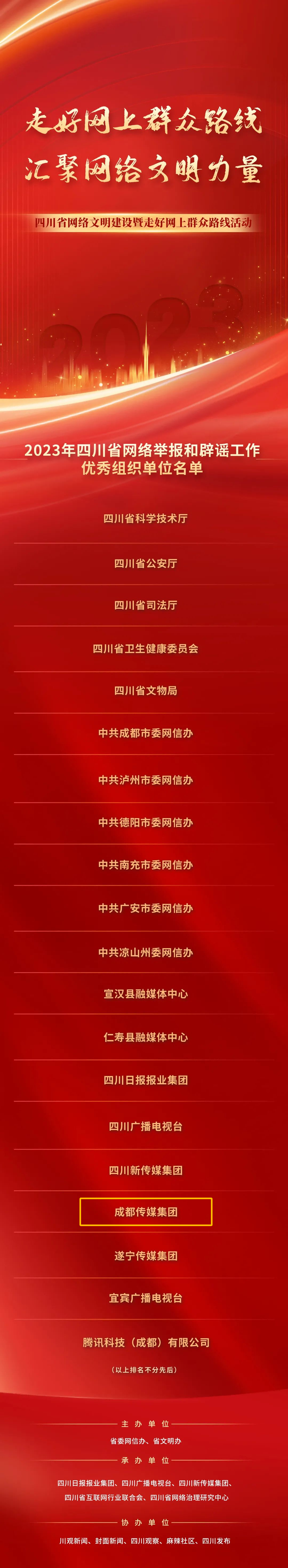 EVO视讯·(中国游)官方网站