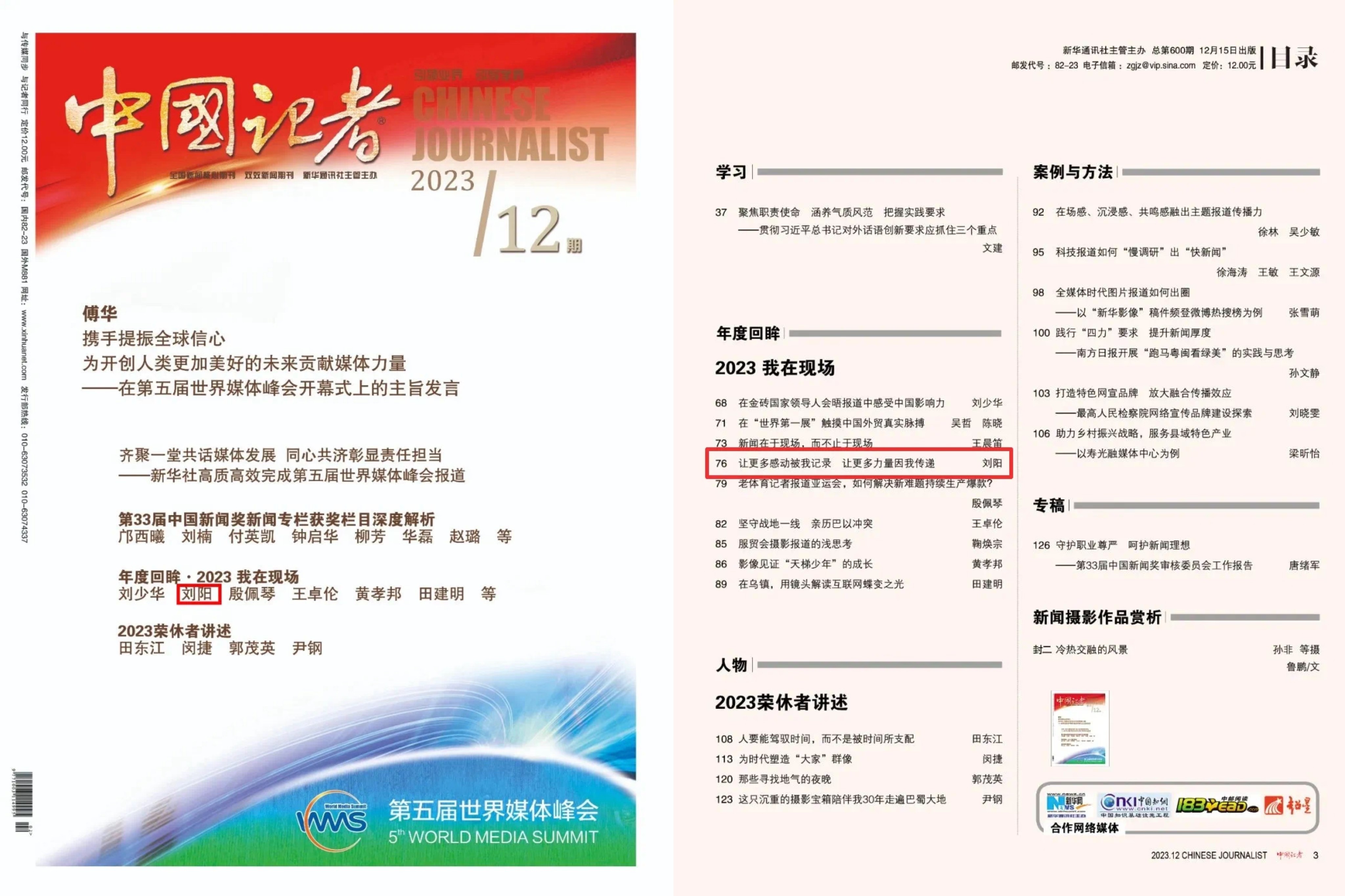 EVO视讯·(中国游)官方网站