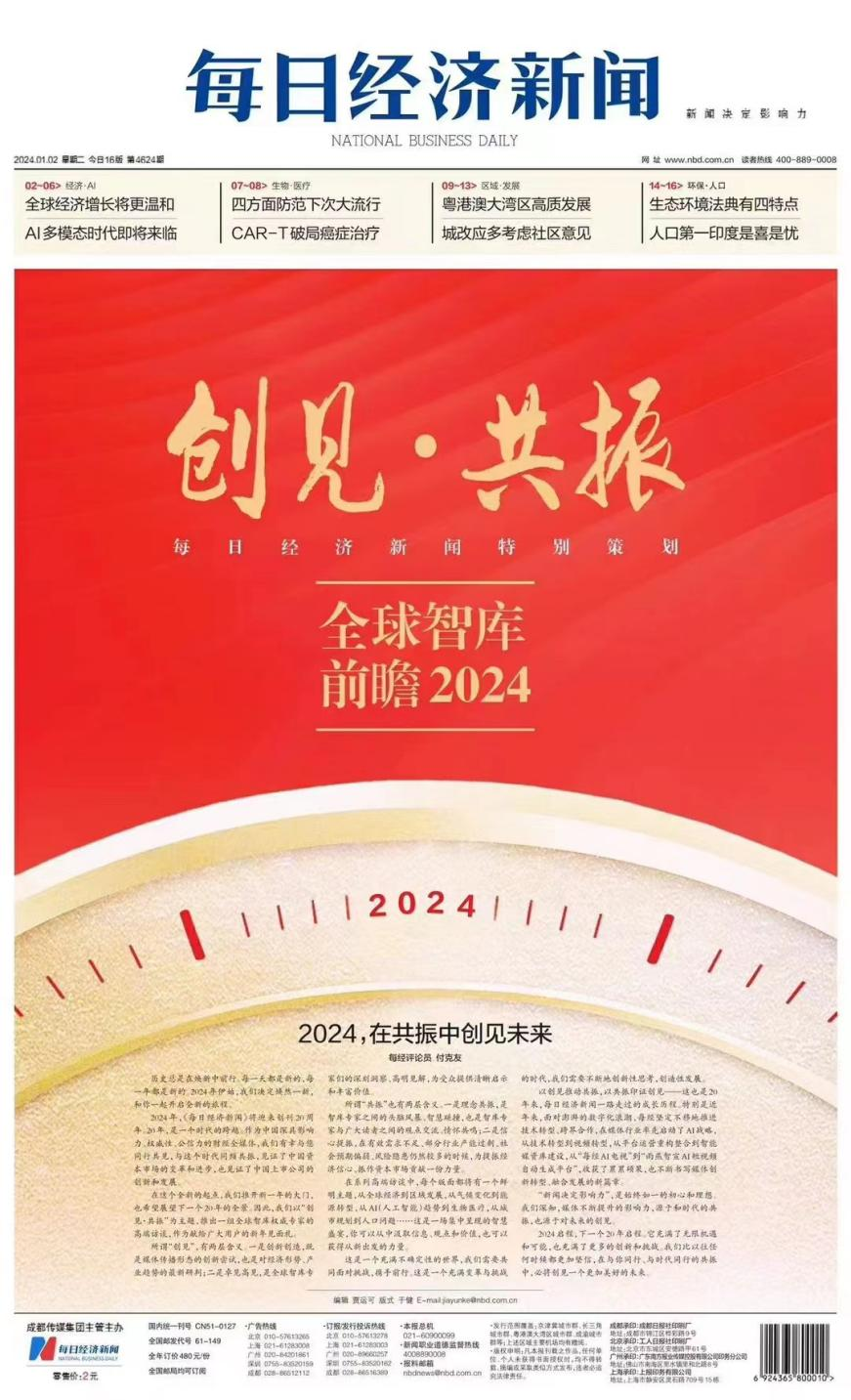 EVO视讯·(中国游)官方网站