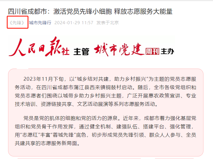 EVO视讯·(中国游)官方网站