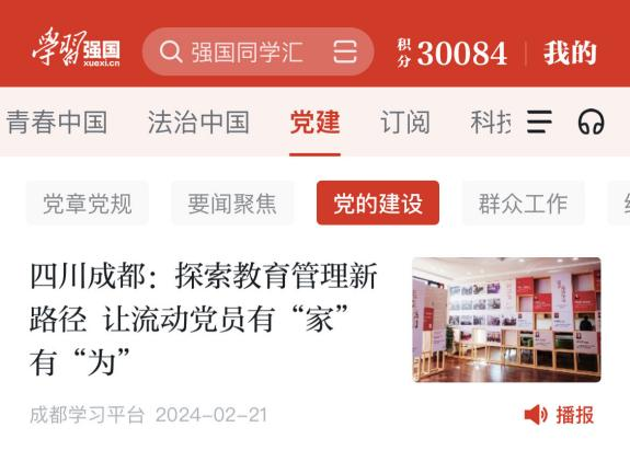 EVO视讯·(中国游)官方网站