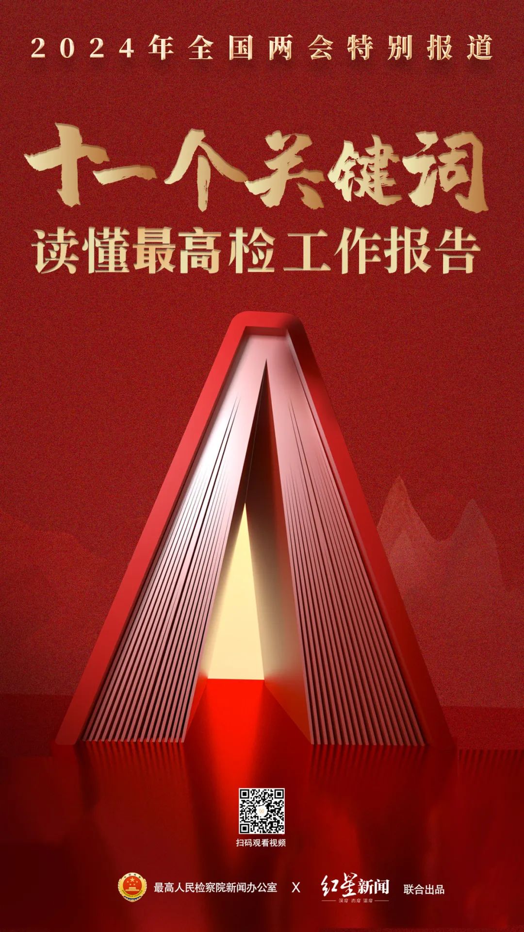 EVO视讯·(中国游)官方网站