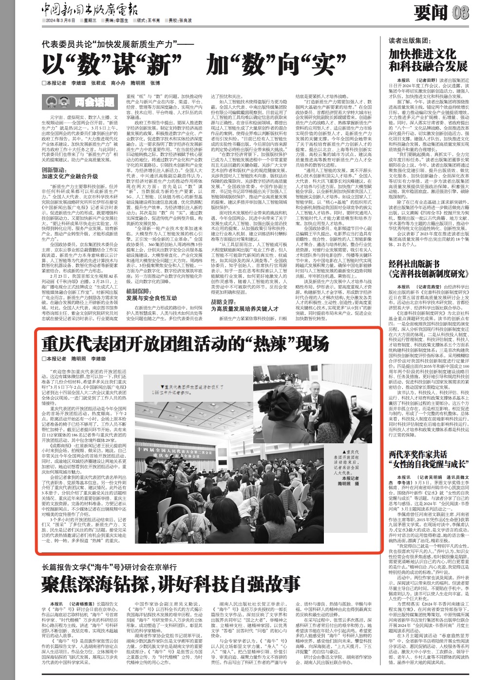 EVO视讯·(中国游)官方网站