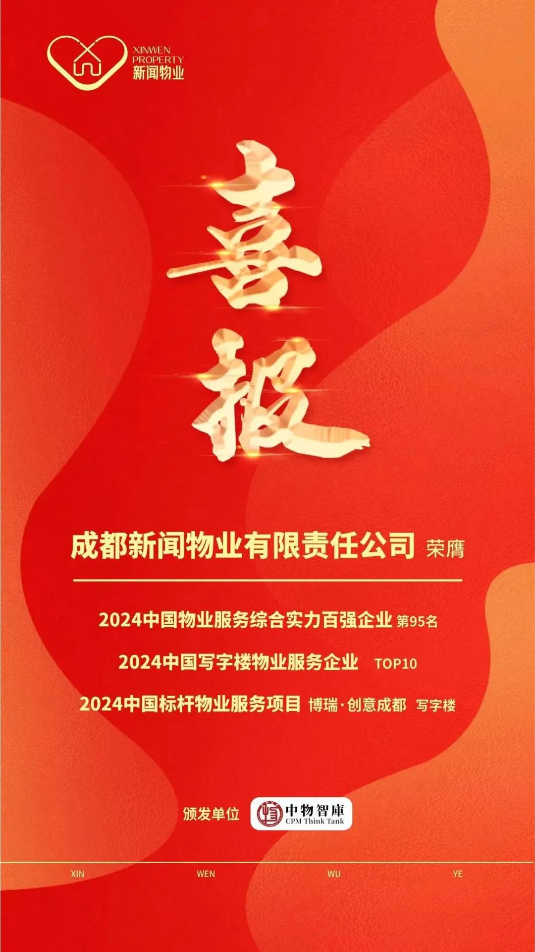 EVO视讯·(中国游)官方网站