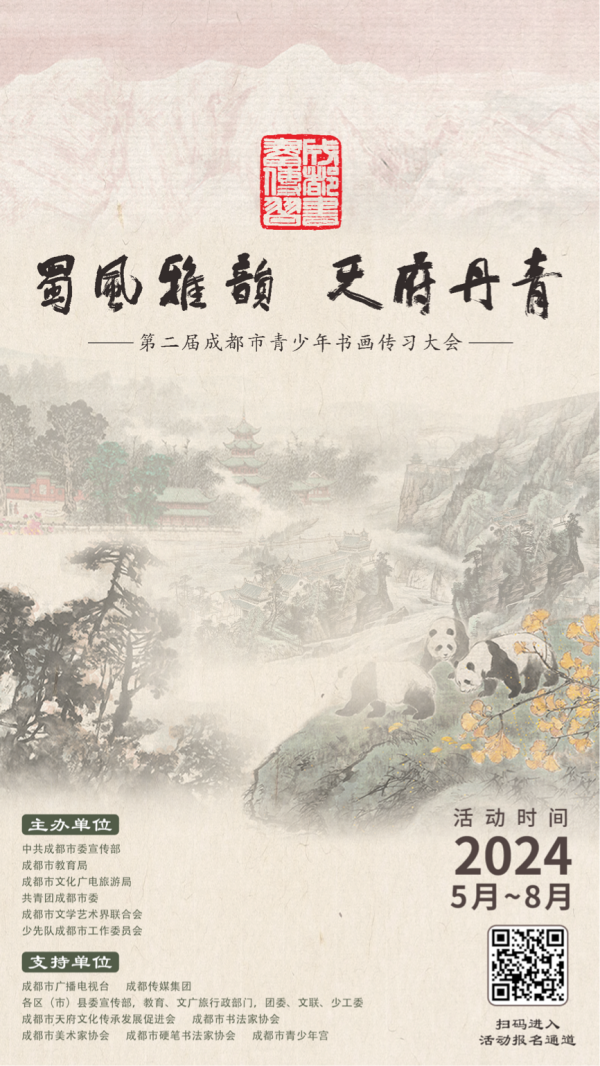 EVO视讯·(中国游)官方网站