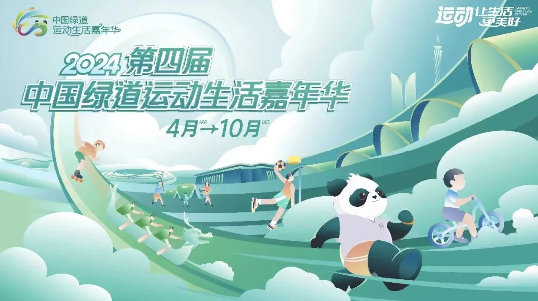 EVO视讯·(中国游)官方网站