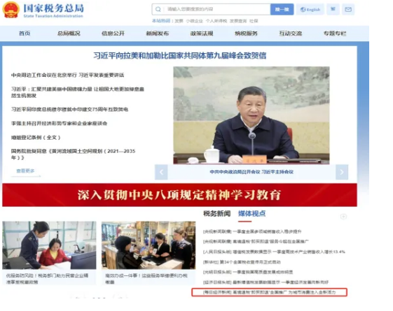 EVO视讯·(中国游)官方网站