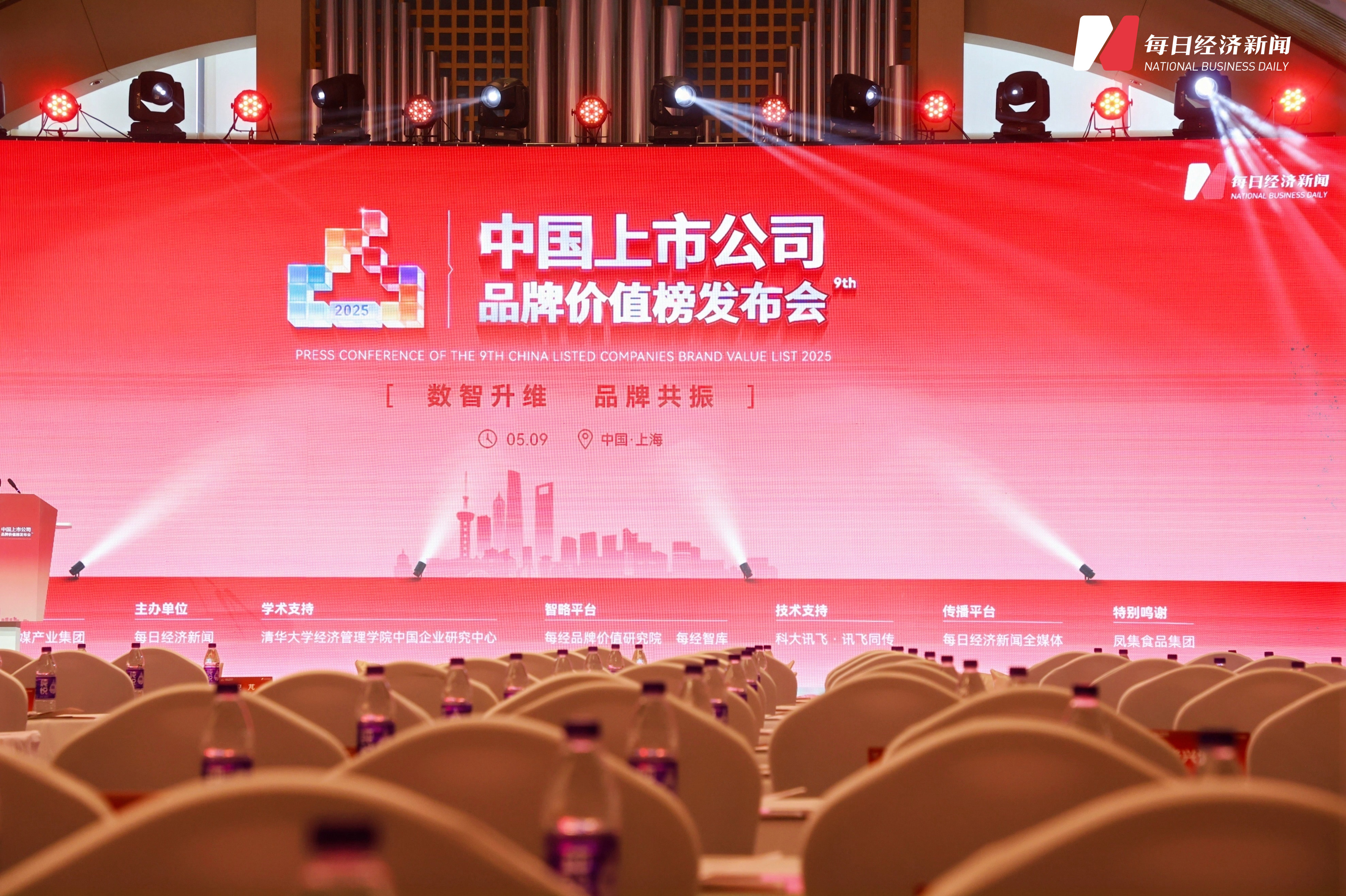 EVO视讯·(中国游)官方网站