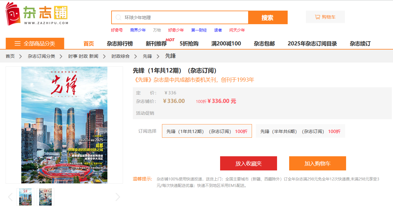 EVO视讯·(中国游)官方网站