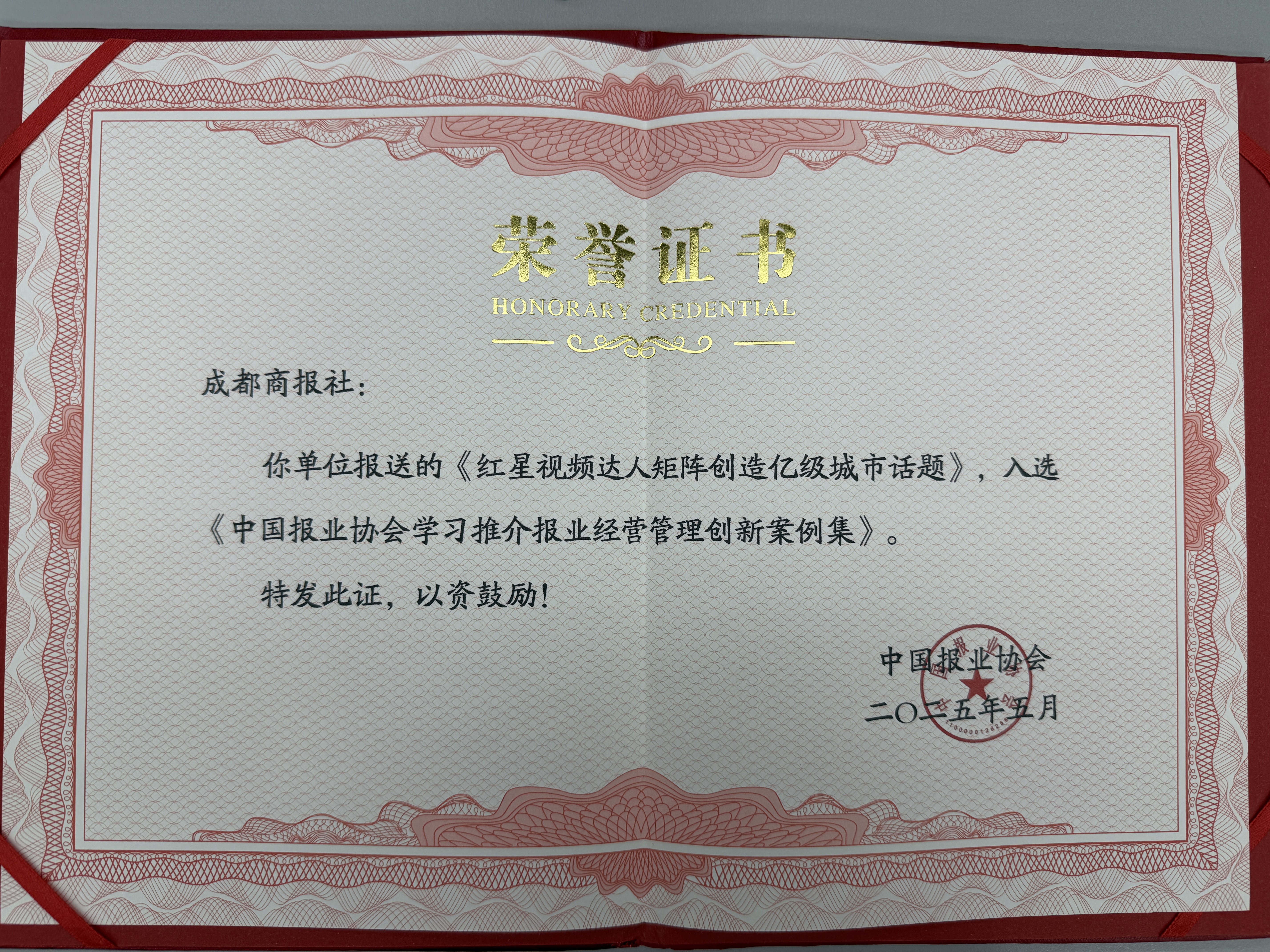 EVO视讯·(中国游)官方网站