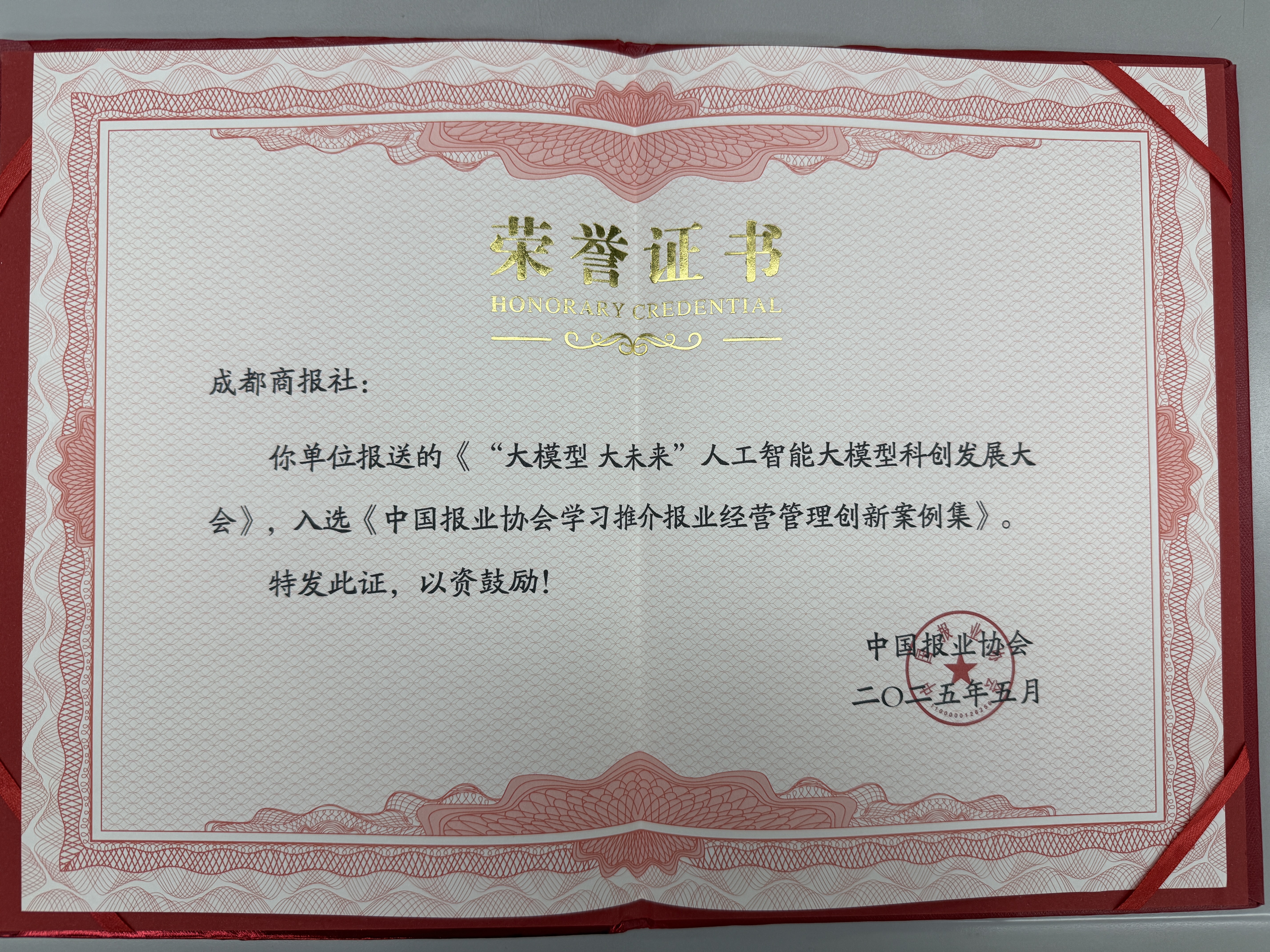 EVO视讯·(中国游)官方网站